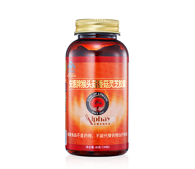J9九游·「中国」真人游戏第一品牌牌猴头菇香菇<br/>灵芝胶囊