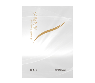《J9九游·「中国」真人游戏第一品牌之光》